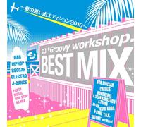 V.A. MIXED BY DJ GROOVY WORKSHOP. - BEST MIX -NATSU NO OMOIDE EDITION 2010-