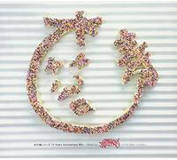 V.A. (Mixed By DJ Rhettmatic (Beat Junkies)) - 10 Years Anniversary Mix