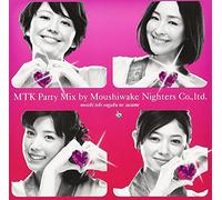 V.A. - Moushiwakenight From'moteki'm