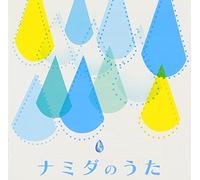 V.A. - Namida No Uta