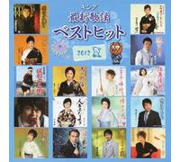 V.A. - NATSU HONBAN OZORA NI HABATKU KING SAISHIN KAYO