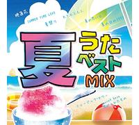 V.A. - Natsu Uta Best Mix
