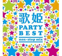 V.A. - Party Best Non-Stop Mix