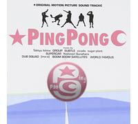 V.A. - Pin-Pon the Film