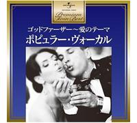 V.A. - Popular Vocal-Premium Twin Best / Various