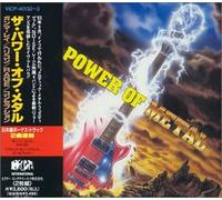 V.A. - Power of Metal,the