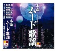 V.A. - R40 Honmei Mood Kayou