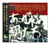 V.A. - R40's Sure Things!! Honmei Ako