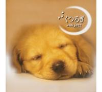 V.A. - Relaxing With Jazz