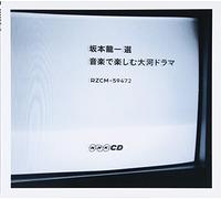 V.A. - Sakamoto Ryuichi Ongaku de Tan