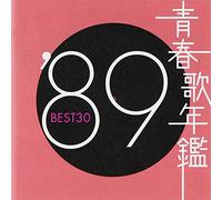 V.A. - Seishunka Nenkan Best 30 1989