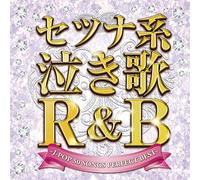 V.A. - Setsuna Kei Naki Uta R&B