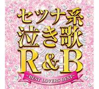 V.A. - Setuna Kei Naki Uta R&B-Best B