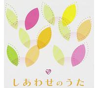 V.A. - Shiawase No Uta