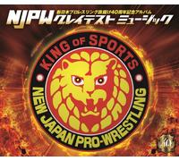 V.A. - Shin Nihon Prowres Yonjusshuun