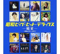 V.A. - Shouwa Big Hit Deluxe-Kassai-