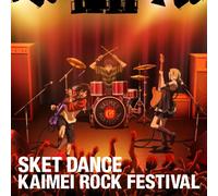V.A. - Sket Dance Kaimei Rock Festi