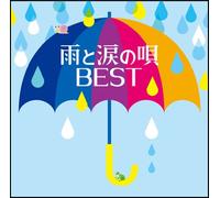 V.A. - Songs of Rain & Tears Best