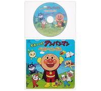 V.A. - Soreike! Anpanman:Best Songs(C