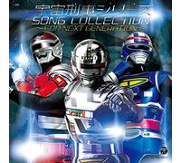V.A. - Space Sheriff Series Song Coll [Import allemand]
