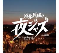 V.A. - Sunaga Tatsuo No [Yoru Jazz]-V