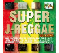 V.A. - Super J-Reggae