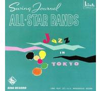 V.A. - SWING JOURNAL ALLSTAR BAND