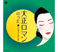 V.A. - Taishou Roman No Uta 3