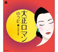 V.A. - Taishou Roman No Uta 4