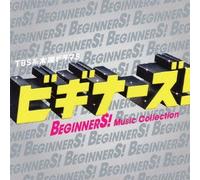 V.A. - Tbs Kei Mokuyou Drama9 [Beginn