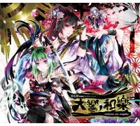 V.A. - Tenkyou-No-Wagaku Hatsune Miku