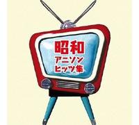 V.A. - THE PREMIUM BEST -SYOWA ANISON HITS SYU(2CD)