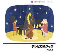 V.A. - TV Cm Jazz Best