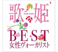V.A. - Utahime-Best Josei Vocalist-