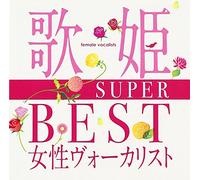 V.A. - Utahime-Super Best Female Voca