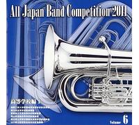 V.A. - V.A. - All Japan Band Competition 2011 Vol. 6 Part 1 High School [Japan CD] KICG-3413