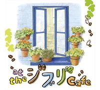 V.A. - V.A. - At The Ghibli Cafe [Japan CD] SPRO-1064