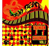 V.A. - V.A. - Down Beat Connection -Taiwan Ryukyu- Vol.1 [Japan CD] MS-3SS