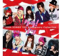 V.A. - V.A. - Kera! Son - Kera Songs 13th Anniversary Collection [Japan CD] SECL-1119