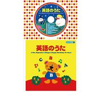 V.A. - V.A. - Koro-Chan Pack Eigo No Uta (CD+PHOTOBOOK) [Japan CD] COCZ-1128