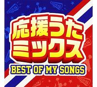 V.A. - V.A. - Oen Uta Mix Best Of My Songs [Japan CD] CYMS-12