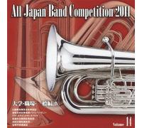 V.A. - V.A. - Part IV General Workplace University Band Competition Japan 2011 Vol.14 [Japan CD] KICG-3421