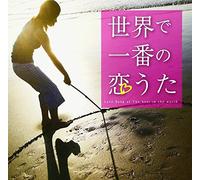 V.A. - V.A. - Sekai De Ichiban No Koiuta Mixed By DJ Candy [Japan CD] NEX-14