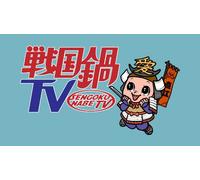 V.A. - V.A. - Sengoku Nabe Tv -Music Tonight- Jou (CD+DVD) [Japan CD] KIZC-154