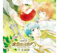 V.A. - Variety CD La Corda D'oro 3 An