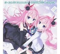 V.A. - VOCALOID ANISON COVER COLLECTION BOYS