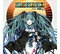 V.A. - VOCALOID WA(+DVD)