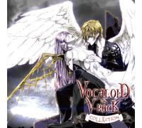 V.A. - VOCALOID X V-ROCK COLLECTION
