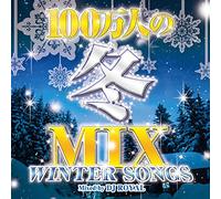 V.A. - Winter Songs Mixed By DJ Royal