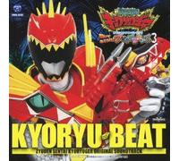 V.A. - Zyuden Sentai Kyoryuger (Jyuden Sentai Kyoryuger) Kiite Odoroke! Brave Sounds 3 Gekijyo Ban Gaburincho Of Music Original Soundtrack [Japan CD] COCX-38191